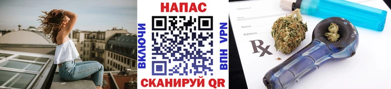 Сколько стоит Мензелинск A-PVP ГАШ MDMA Каннабис