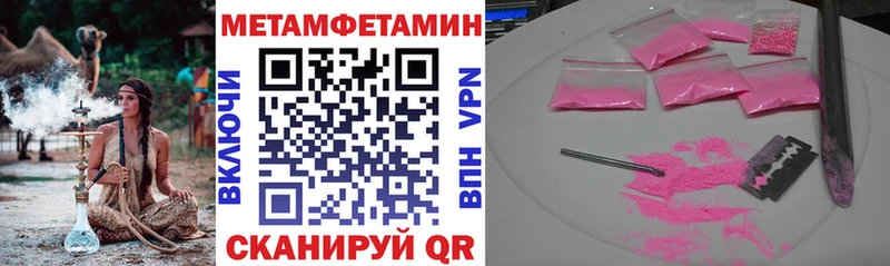 Amphetamine VHQ  купить   Мензелинск 