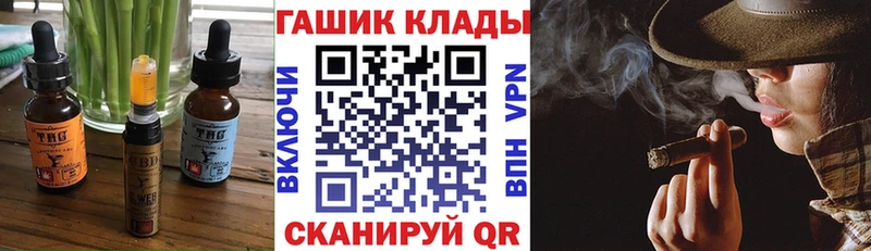 Canna-Cookies конопля Мензелинск