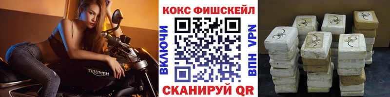 COCAIN 99%  Мензелинск 
