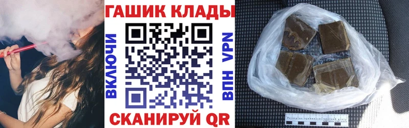 ГАШ индика сатива  Мензелинск 