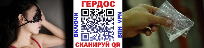 нарко площадка как зайти  Мензелинск  Героин VHQ  даркнет сайт 