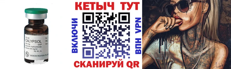 Кетамин ketamine  купить  сайты  Мензелинск 