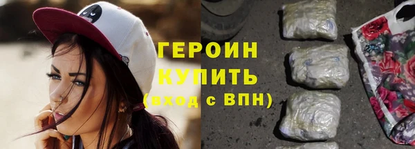 герыч Алексин
