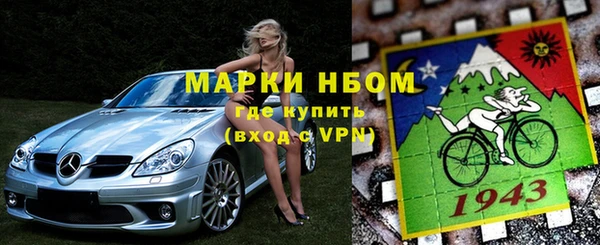марки nbome Алексеевка