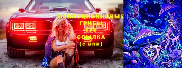 марки nbome Алексеевка