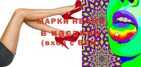 марки nbome Алексеевка
