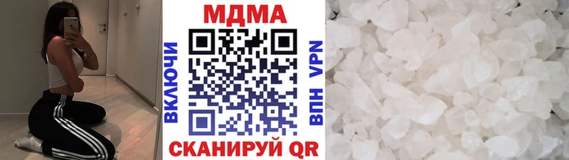 MDMA VHQ  наркота  Мензелинск 