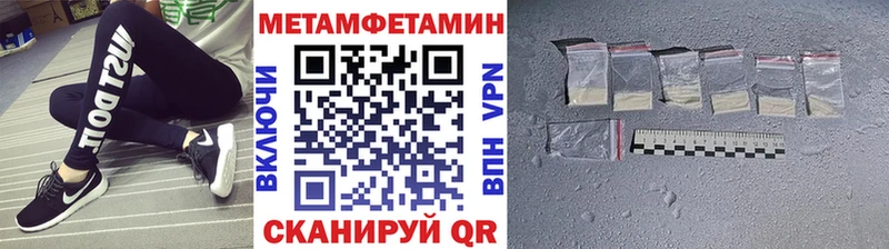 нарко площадка официальный сайт  omg как войти  Мензелинск  Первитин Декстрометамфетамин 99.9% 
