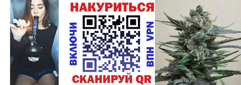 Каннабис AK-47  купить   Мензелинск 